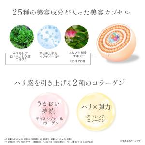 キューサイ コラリッチ ナイトクリームリペア ...の詳細画像4