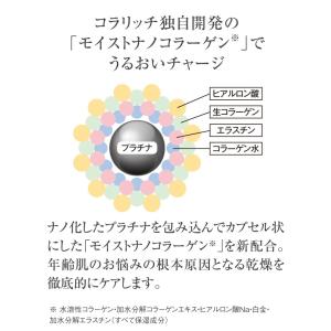 コラリッチ スーパーモイスチャー ジェル 55...の詳細画像3