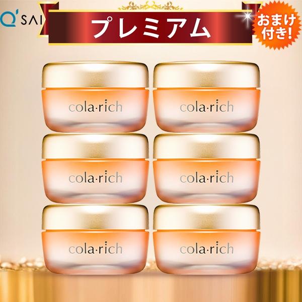 キューサイ コラリッチEX プレミアムリフトジェル 55g 6個まとめ買い オールインワンジェル ス...