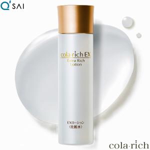 LABO+（ラボプラス） Rローション 160ml : 美と健康のライフラボ