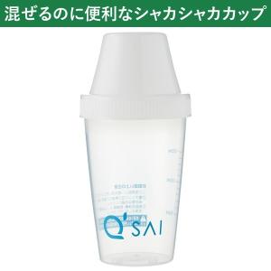 キューサイ 青汁 ケール 粉末 420g おまけ付きの詳細画像1