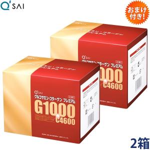 キューサイ グルコサミン・コラーゲン プレミアム 3g×60袋 3箱