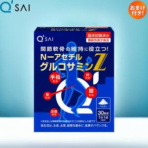 Amway（アムウェイ） XS バーンフィット パウダー 105g（1本3.5g×30本