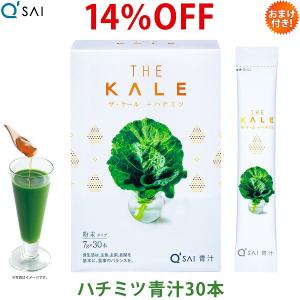 キューサイ はちみつ青汁30包...