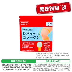 キューサイ ひざサポートコラーゲン 150g ...の詳細画像1
