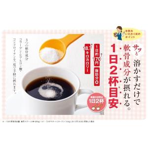 キューサイ ひざサポートコラーゲン 150g ...の詳細画像4