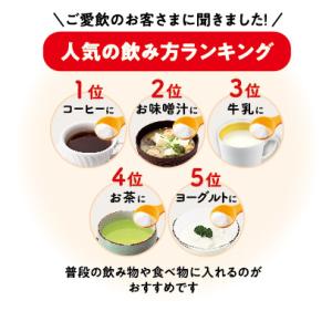 キューサイ ひざサポートコラーゲン 150g ...の詳細画像5