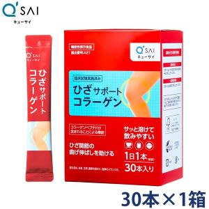 キューサイ ひざサポートコラーゲン 分包 5g× 15本入 (約15日分) (1個