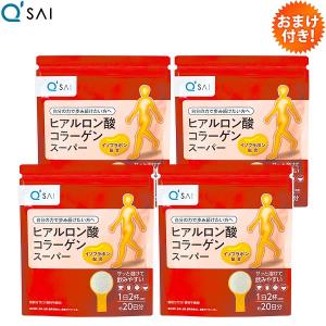 キューサイ ヒアルロン酸コラーゲンスーパー100g 4袋まとめ買い おまけ付き