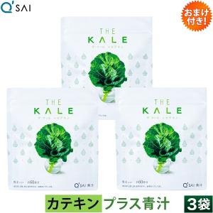 2024年NEW 桑の葉美人青汁(抹茶風味) 正規品 機能性表示食品【150g（3g
