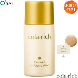 HAOLVI(ハオルビ) 20g パーソナライズスキンファンデーション リキッド