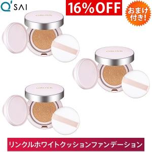 ストリ　エクスチェンジプラス　H2クリアファンデーション　UVエッセンス　セット Exchange+（エクスチェンジプラス） / H2クリアUVエッセンスの