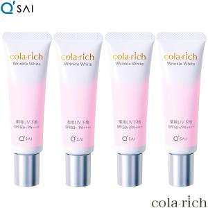 キューサイ コラリッチ リペアウォッシュ120mL : キューサイ健康食品