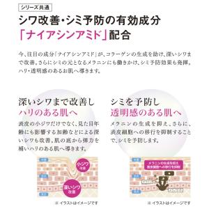 キューサイ コラリッチ リンクルホワイト ロー...の詳細画像3