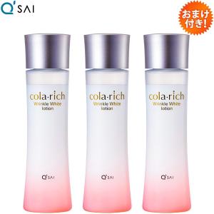 コラリッチ リペアウォッシュ 120mL 8個セット キューサイ コラリッチ リペアウォッシュ120mL : キューサイ健康食品