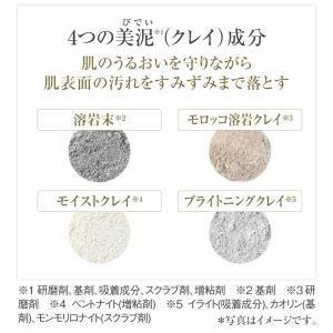 キューサイ コラリッチ シルキークレイフォーム...の詳細画像2