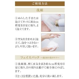 キューサイ コラリッチ シルキークレイフォーム...の詳細画像3