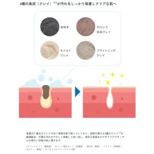 キューサイ コラリッチ シルキークレイフォーム...の詳細画像5