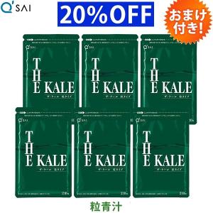 キューサイ 青汁 ザ ケール 粒青汁 6袋まとめ買い おまけ付き