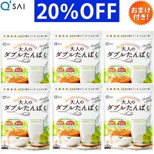 キューサイ 大人のダブルたんぱく 168g 6袋まとめ買い おまけ付き｜キューサイ健康食品販売 株式会社