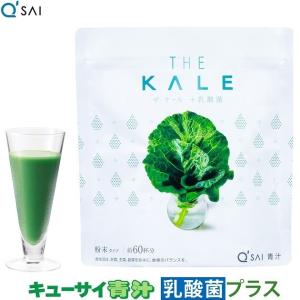 キューサイ 青汁 ケール 乳酸菌 ビフィズス菌入...の商品画像