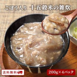 ごぼう入り十五穀米の雑炊 200g×4袋 雑穀 15種類で炊き上げた おかゆ｜kyushu-gochisoubin