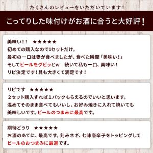 ありがとうショップ九州のごちそう便 博多風 牛...の詳細画像1