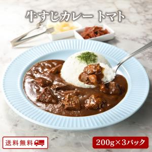 新発売 牛すじカレー（トマト味）200g×3パック｜kyushu-gochisoubin