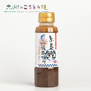 糸島鰹液茶漬け 250g 6本セット　 産地直送｜kyushu-gochisoubin