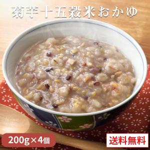 菊芋入り 十五穀米 おかゆ 4食 お試し セット 長期保存 腸活 温活 常温 食品 メール便｜kyushu-gochisoubin