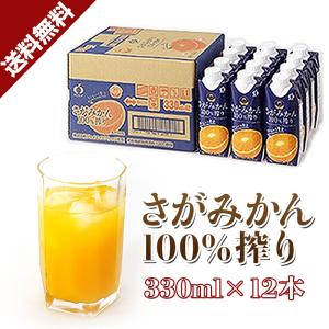 パックジュース 安いの商品一覧 通販 Yahoo ショッピング