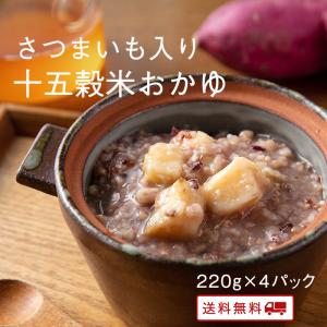 おかゆ レトルト 米 雑穀 雑穀米 国産 無添加 ブレンド