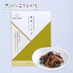 椎茸こんぶ 50g　50個セット　 産地直送｜kyushu-gochisoubin