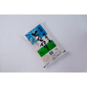 人吉 球磨の米5kg