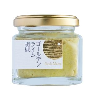 ゴールデンライム胡椒 90g