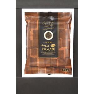 冷凍チョコわらび餅15粒入り