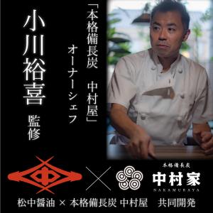 御中元 うなぎ 蒲焼き 化粧箱入 国産 人気 ...の詳細画像3