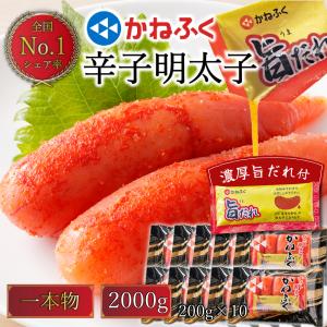 かねふく 明太子 200g×10 濃厚旨だれ入 ...の商品画像