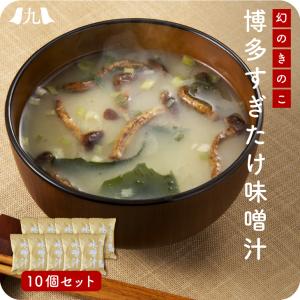 博多すぎたけ フリーズドライ みそ汁 5個セット」 【送料無料】 : 九州
