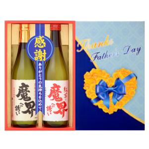 高千穂酒造 父の日 ギフト プレゼント お酒 焼酎 高千穂 原酒 紫龍 し