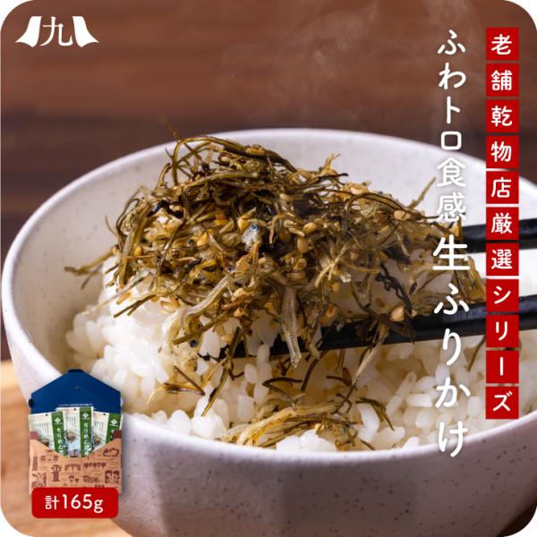 【ちりめん昆布　3袋入り】国産 ご飯のおとも お茶漬け おつまみ 九州 お取り寄せ ギフト 乾物 贈...