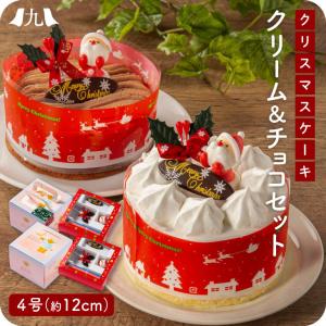 クリスマスケーキ サンタ 砂糖菓子の商品一覧 通販 Yahoo ショッピング