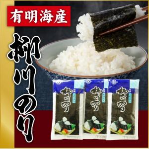 産地直送【有明海産・味付海苔（2切6枚×10袋）】九州 お取り寄せ 味のり 味海苔 味付け海苔 一番摘み ご飯のお供 お歳暮 帰省暮 送料無料｜kyushu-sanchoku