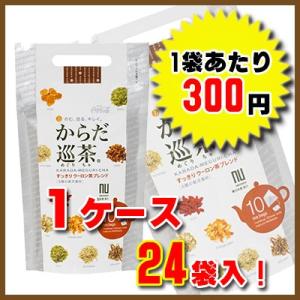 からだ巡茶2.5gティーバッグ　(10パック入り)×24本【1ケース】(代引不可)｜kyushu-shouchu-club