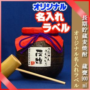 貴古 33° 720ml 昭和56年製造 老松酒造 大分麦焼酎 限定品 お歳暮