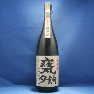 新品未使用　焼酎 3本セット 手書きラベル#115 オリジナル名入れラベル 閻魔 25° 300ml 三本セット三兄弟