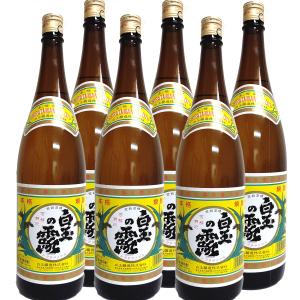 十酔伝説 25° 720ml(じゅっすいでんせつ)(ルネサンスプロジェクト