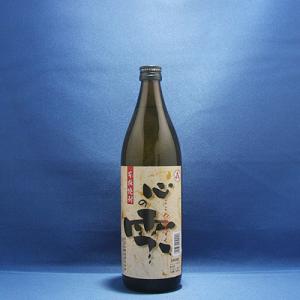 長期貯蔵 麹屋伝兵衛 古酒 43度 720ml 木箱入り 老松酒造 大分麦焼酎