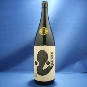 蕎麦焼酎 貴古 28° 720ml 昭和58年製造 老松酒蔵 大分蕎麦焼酎 包装