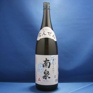 千鶴 特製徳利陶器 お猪口付き 25° 720ml 神酒造 芋焼酎 : 九州焼酎